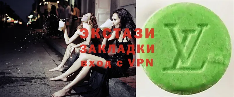 Ecstasy 300 mg Бутурлиновка