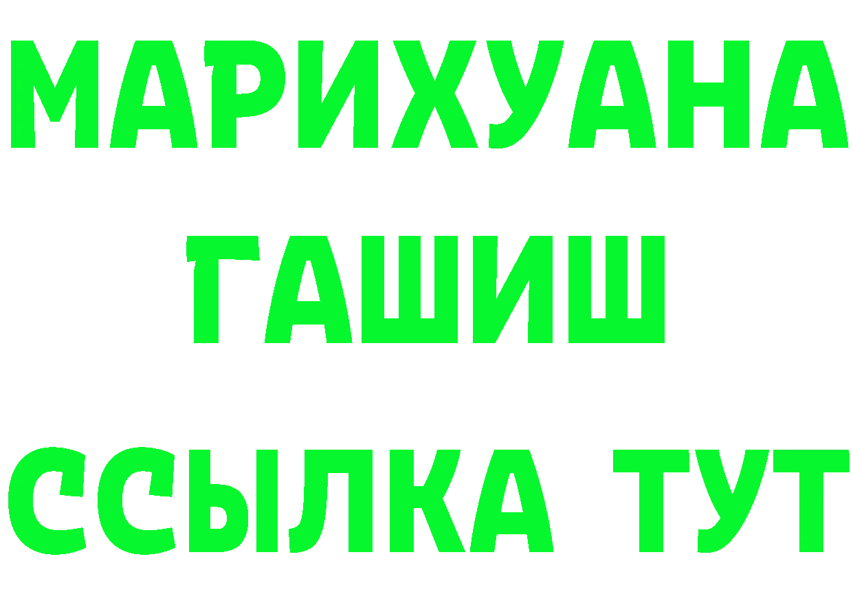 ТГК концентрат зеркало дарк нет omg Бутурлиновка