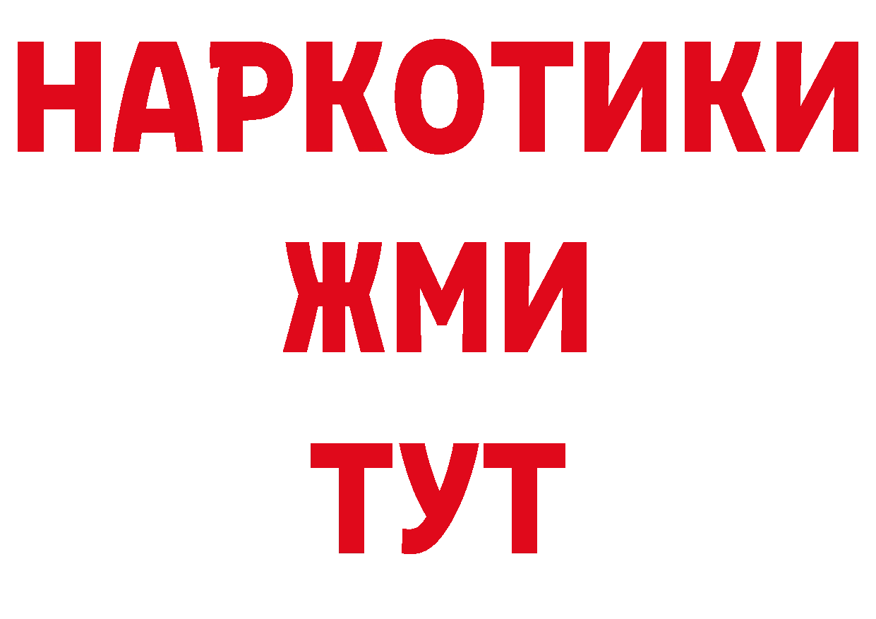 ЛСД экстази кислота как зайти даркнет кракен Бутурлиновка