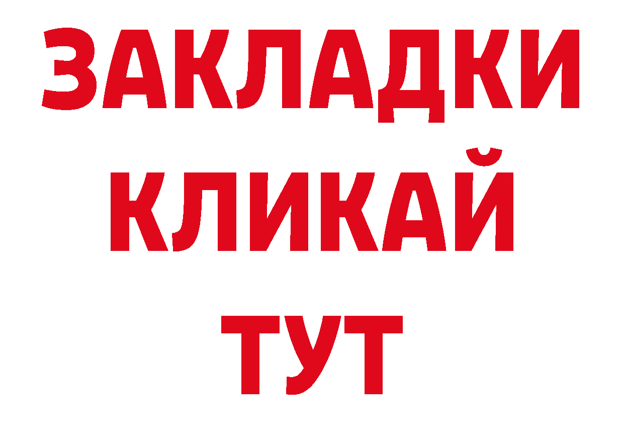 Как найти закладки? сайты даркнета как зайти Бутурлиновка